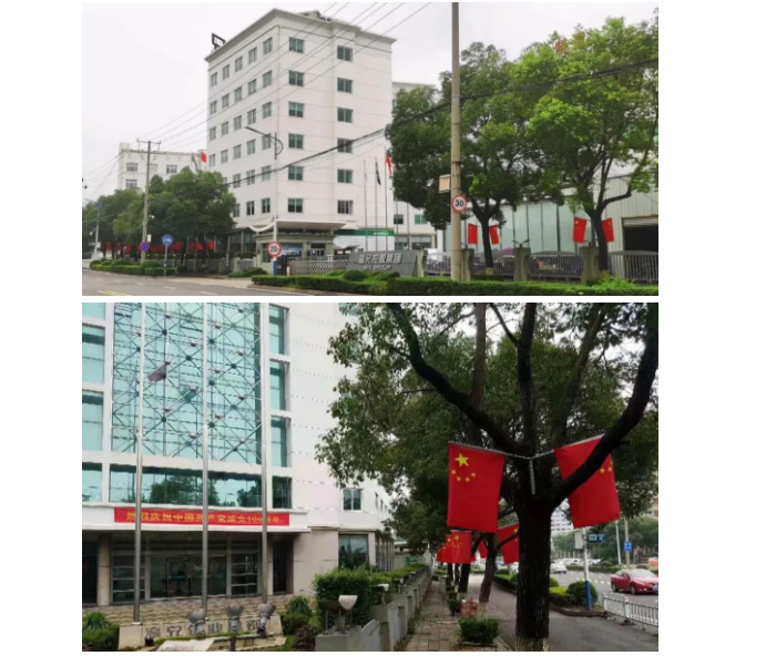 J9集团|国际站官网