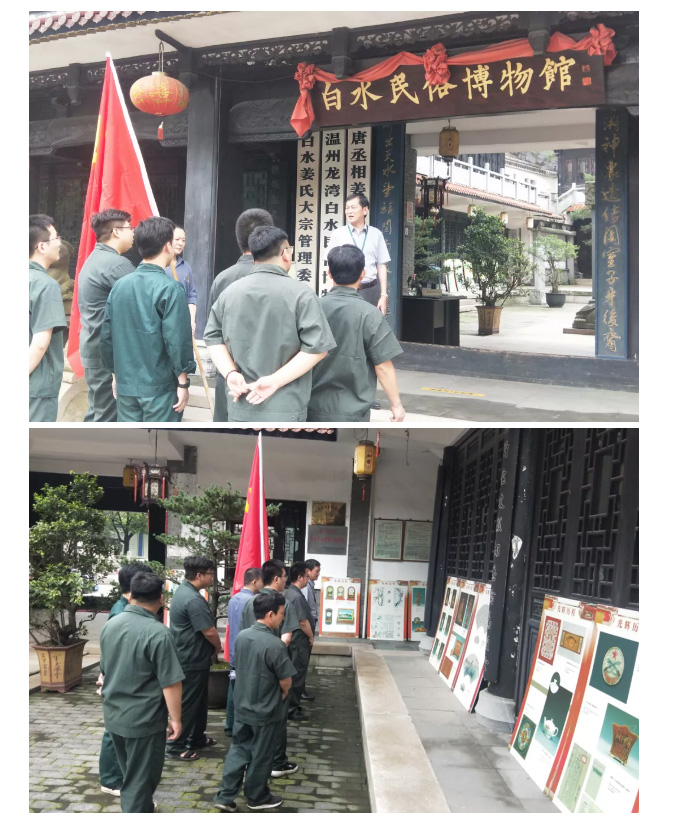 J9集团|国际站官网