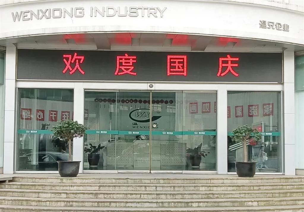 J9集团|国际站官网