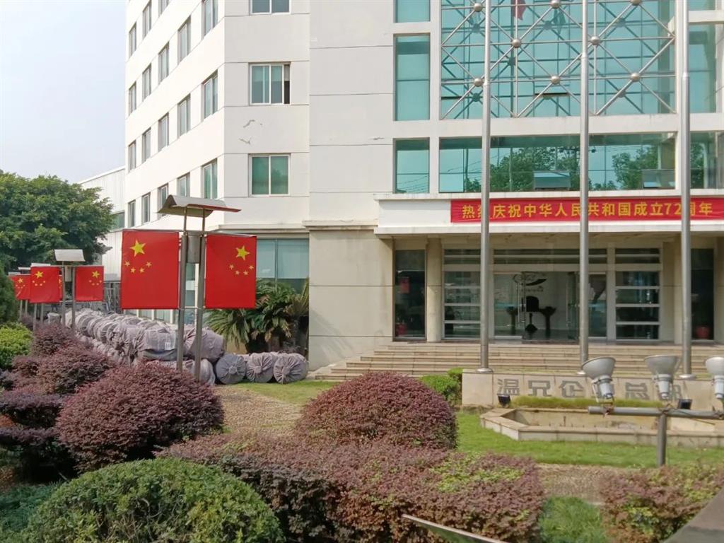 J9集团|国际站官网