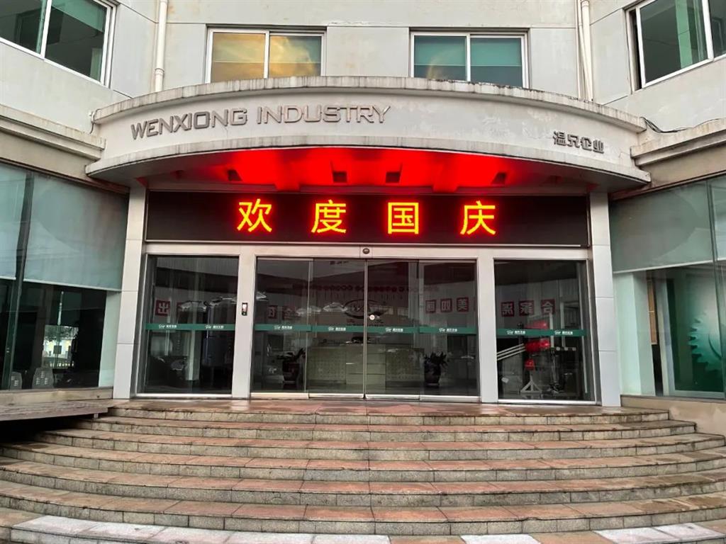 J9集团|国际站官网