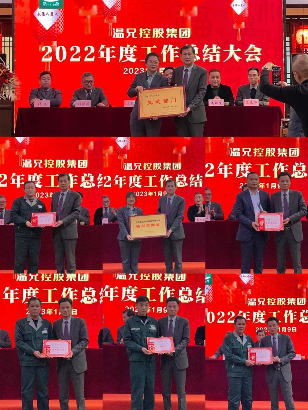 J9集团|国际站官网