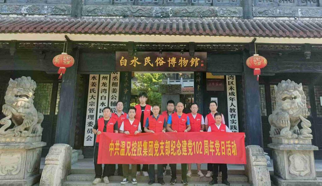 J9集团|国际站官网