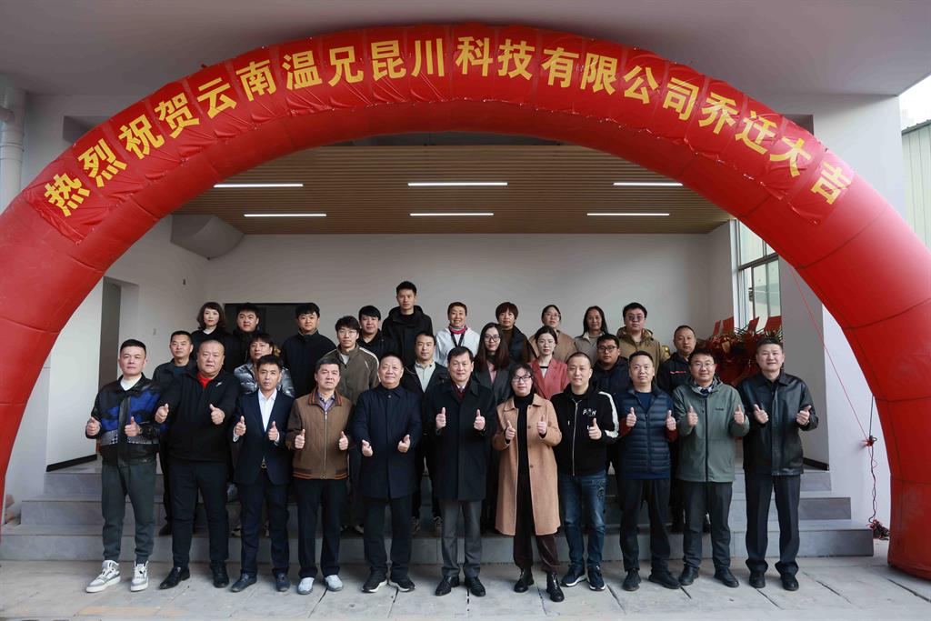 J9集团|国际站官网