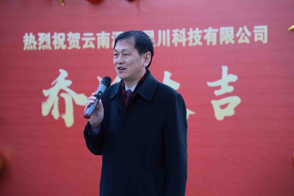 J9集团|国际站官网