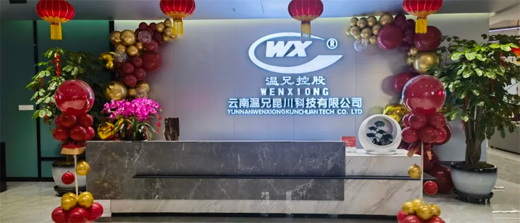 J9集团|国际站官网