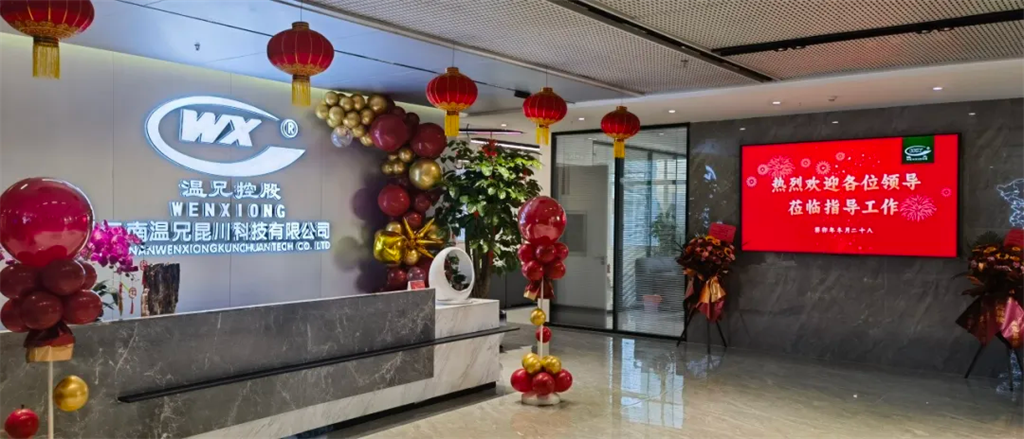 J9集团|国际站官网