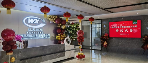 J9集团|国际站官网